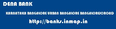 DENA BANK  KARNATAKA BANGALORE URBAN BANGALORE BANGALOREJCROAD  banks information 